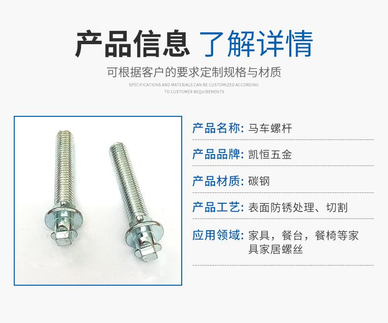 凯恒五金详情-恢复的_04