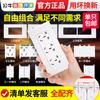 Interruptor de Panel de Enchufe Bull Tipo 118 Oculto Decoración del Hogar Pared Montaje Libre 23 Cinco Agujeros G04 Blanco