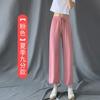 Calça de Seda Fina de Perna Larga para Mulheres Verão Estilo Coreano Solta e Versátil Cintura Alta Elástico Perna Reta Fina 2025