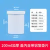 Suministros del Fabricante al por Mayor Barril Grueso de Boca Ancha 50 1000ml Botella Dispensadora de Plástico Vertical con Tapa y Sello de Papel de Aluminio