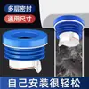 Anillo de sellado para brida de inodoro accesorios para inodoro base universal válvula antirretorno anti-agua anti-olor engrosado anti-fugas