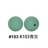 Cuentas Redondas de Silicona Transfronterizas 15 mm Redondas Grado Alimenticio Cuentas de Silicona para Bebé Accesorios para Cadena de Chupete Infantil Ahora