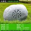 Altavoz Bluetooth con Control Remoto para Exteriores Altavoz de Césped Piedra de Animal Roca Rocalla Parque de Villa Música de Fondo con Disco U