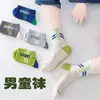 Calcetines de Algodón Puro para Niños Niños, Malla Fina Transpirable Anti-Olor Absorbentes de Sudor Sin Costuras Deportivos para Niños Mayores y Estudiantes