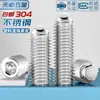 Acero Inoxidable 304 Cabeza de Plástico Pom Tornillo de Perla Ondulada Tornillo de Perla Ondulada con Cabeza de Plástico Bola de Posicionamiento émbolo de Cabeza de Bola M4-M10