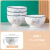 Doméstico 2025 Novo Estilo 2-10 Tigelas de Arroz de 4,5 Polegadas Tigelas de Cerâmica Chinesa para Comer Tigelas de Macarrão Tigelas Pequenas Tigelas de Sopa