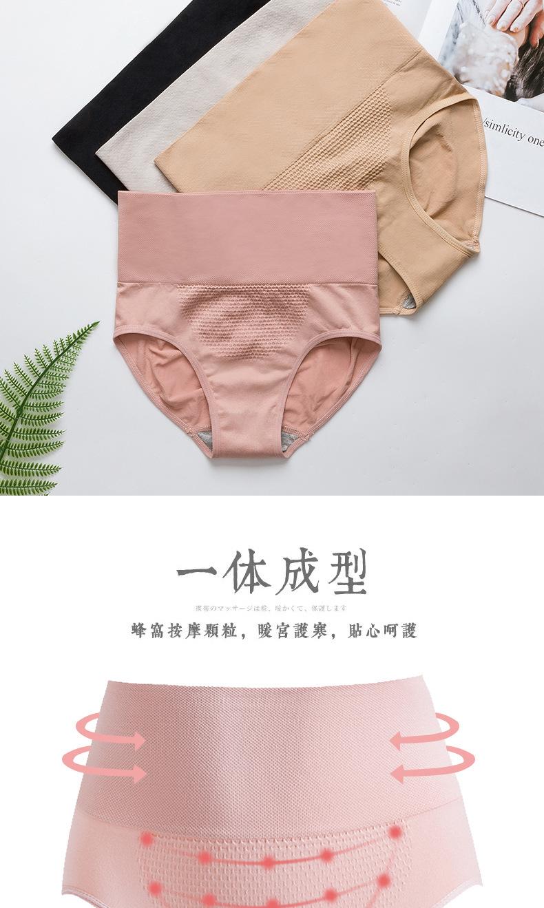 高腰蜂巢_03.jpg