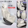 Cojín para Asiento de Coche de Gamuza Byd Yuan Plus Edición Campeón Cubierta Universal para Asiento de Coche de Cuatro Estaciones Cubierta para Asiento Modificada del Interior