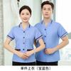 Ropa de trabajo de tía de hotel, Ropa de verano, Habitación de huéspedes femenina, Ropa de limpieza de camarero, Ropa de limpieza de piso de hotel, Ropa de manga corta