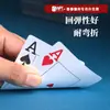 Competición de Póker Texas Hold'Em Especial Marca Wpt Nuevo Plástico Pvc Impermeable Esmerilado Caracteres Grandes Cartas de Póker Anchas Al Por Mayor