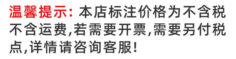 不含税点说明