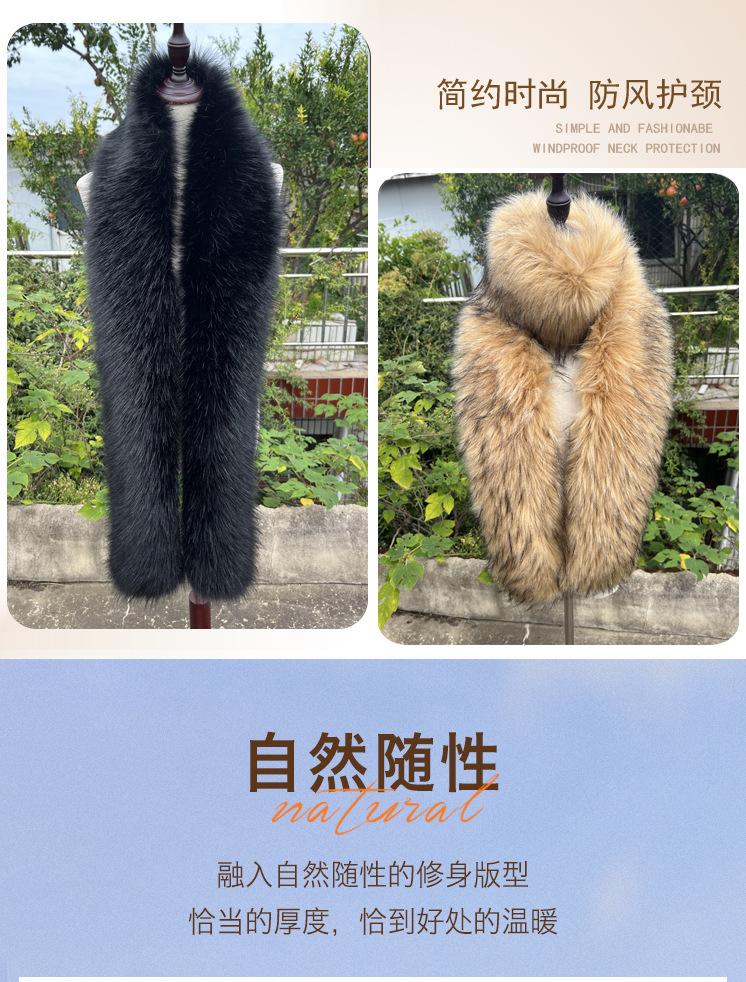 长围巾副本1