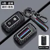 Adequado para Capa de Chave de Motocicleta Yamaha Nmax155/Xmax300 Macho Yamaha Bolsa com Fivela de Concha para Controle Remoto de Alta Qualidade