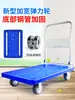 Carretilla de Mano Plegable Portátil para Uso Doméstico, Carrito Pequeño de Arrastre Manual, Carro de Transporte Resistente