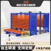 Máquina de corte láser inteligente tridimensional para estanterías de placas de acero y aluminio con carga y descarga automática de almacén de doble torre de fábrica