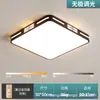 Luminária estética da Dinastia Song para quarto principal e sala de jantar, nova luminária de teto esculpida estilo chinês retrô de meados do século em cor nogueira para quarto, ferro