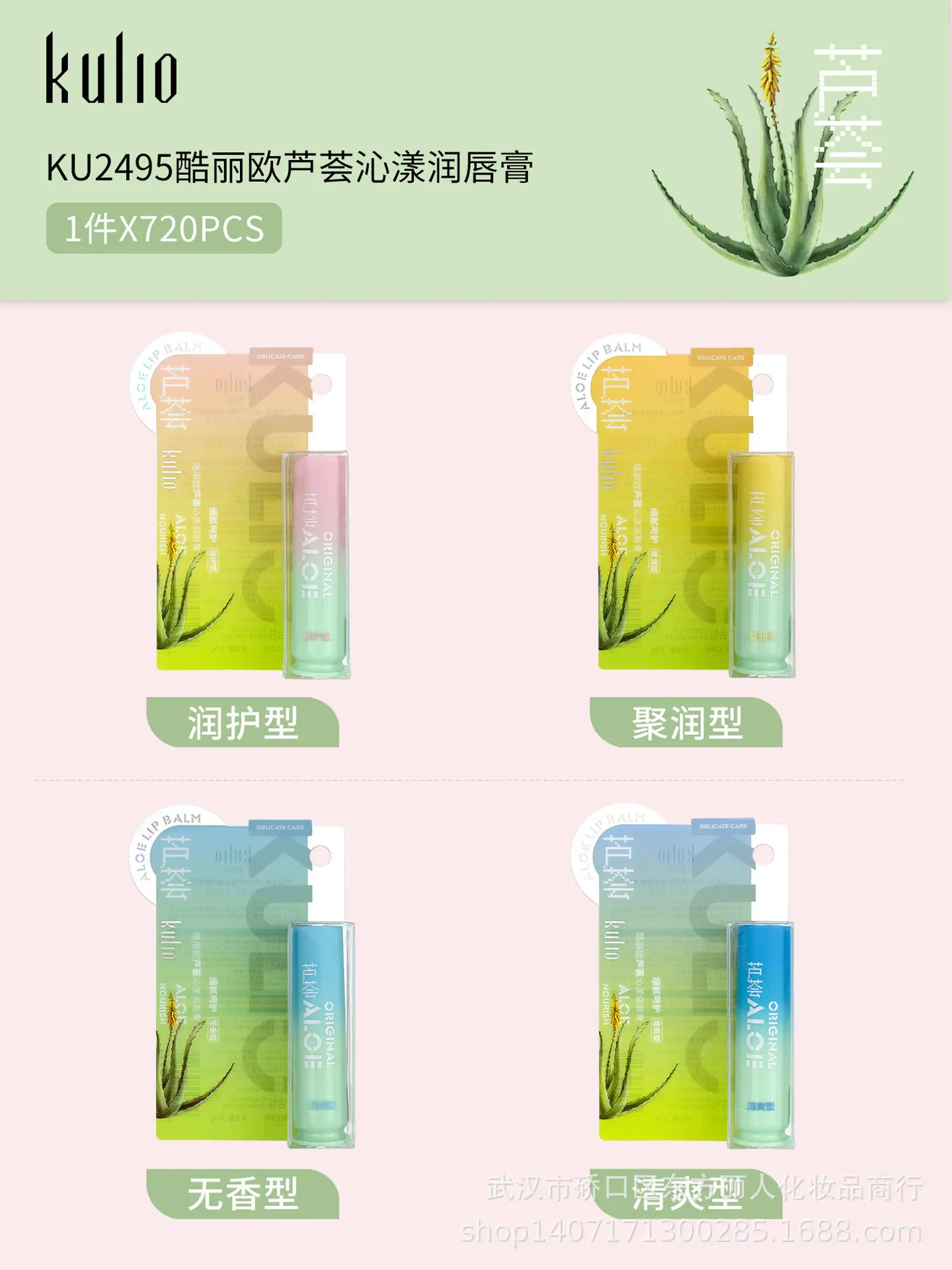 KU2495