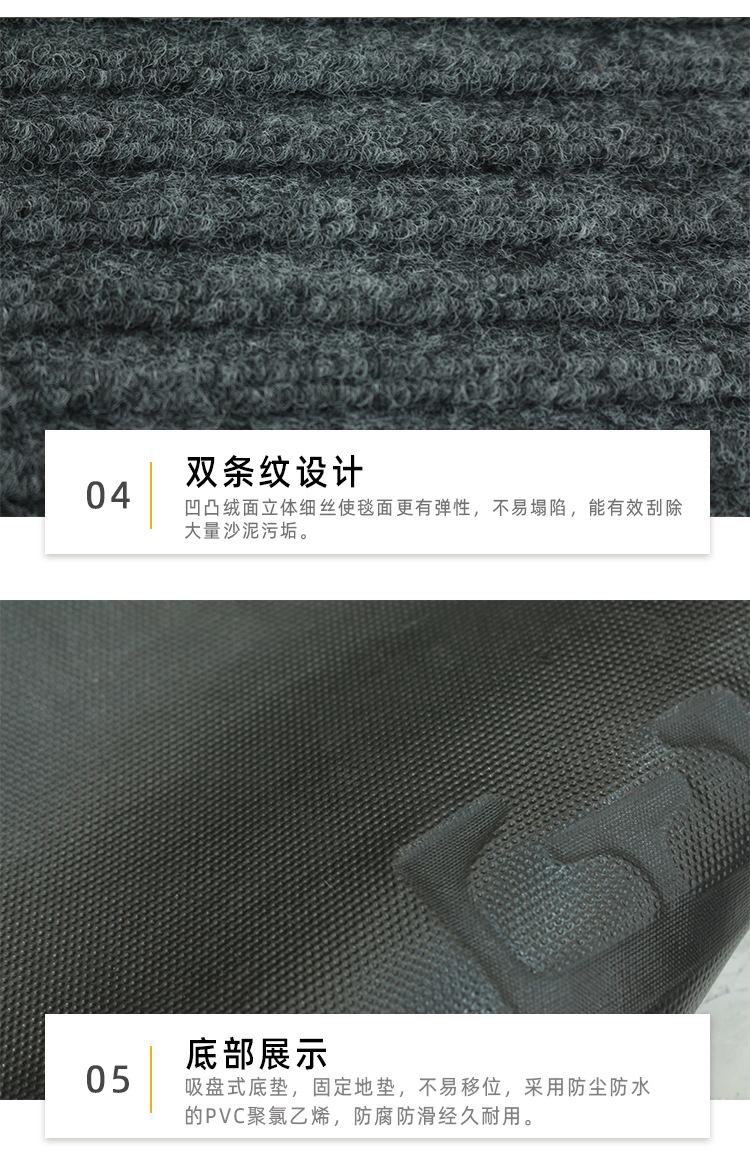 双条纹欢迎光临详情页_09