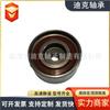 1145A078 Vkm85156 Mn176844 Rodamientos Tensores de Suministro Listo Adecuados para Mitsubishi