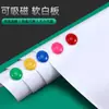 Pizarra blanca de absorción magnética al por mayor autoadhesiva suave pizarra negra magnética pared de enseñanza pegatinas oficina entrenamiento borrable sin costuras personalizable