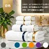 Set de regalo de toalla de baño grande y toalla de mano de vellón de coral transfronterizo para supermercados, hoteles y spas