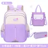 Set de Tres Piezas para Mochila Escolar Nueva, Bolsa para Tutorías y Estuche para Estudiantes de Primaria Grados 1-3-6, Niños y Niñas, Estudiantes de Secundaria y Preparatoria, Mochila