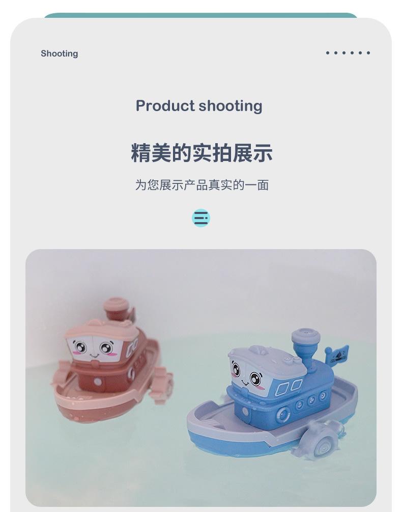 戏水小轮船上链发条玩具