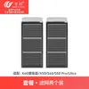 Wanchuang es adecuado para los accesorios del robot aspirador premium Dreame S50, incluyendo cepillos laterales, cepillos principales, bolsas para el polvo, paños para fregar y filtros HEPA
