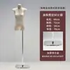 Modelo Plano de Camurça Adereços Loja de Roupas Femininas Peito Plano Loja de Roupas Femininas Vitrine Cabide de Exibição de Roupas Corpo Inteiro Meio