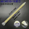 Venta Directa de Fábrica Tubo Mezclador de Pegamento Ab sin Disolvente Mcms, Boquilla Mezcladora de Pegamento, Tubo Mezclador Espiral, Gran Cantidad, Precio Favorable