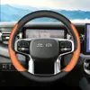 Funda para volante 2025 Beijing BJ40, accesorios de modificación de rango extendido modelo 24/25, funda de manillar ultradelgada