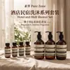 Botella grande de gel de ducha y set de tocador para hoteles de cinco estrellas, recarga de 5L, limpio y fragante, disponible para venta al por mayor