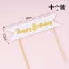 Feliz cumpleaños Banner Colorido Decoración para Pastel de Cumpleaños Infantil Tarjeta Estilo Coreano Plug-in de Cumpleaños