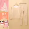 Conjunto de Ropa Interior Térmica de Polar Doble Cara para Mujer, Ropa de Capa Base para Pareja Otoño e Invierno, Conjunto para Pareja al por Mayor del Fabricante
