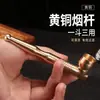 Bolsa de Metal Portátil Retrô à Moda Antiga para Cigarros, Mini Bolsa para Cigarros, Pote, para Cigarros Médios e Tabaco Picado, Porta-Cigarros de Cobre de Dupla Finalidade