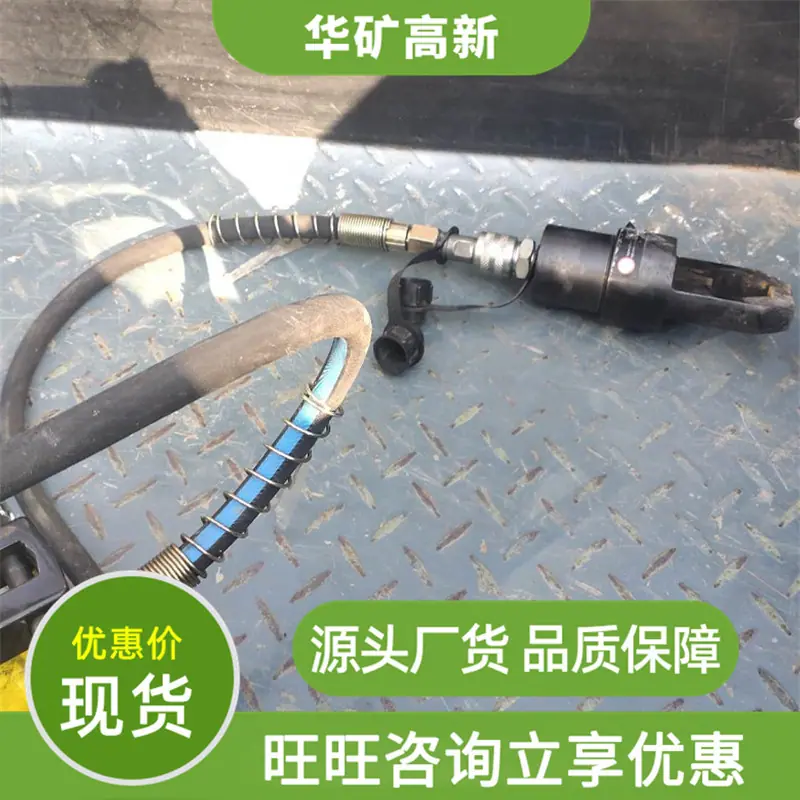 QQ截图20200826104501