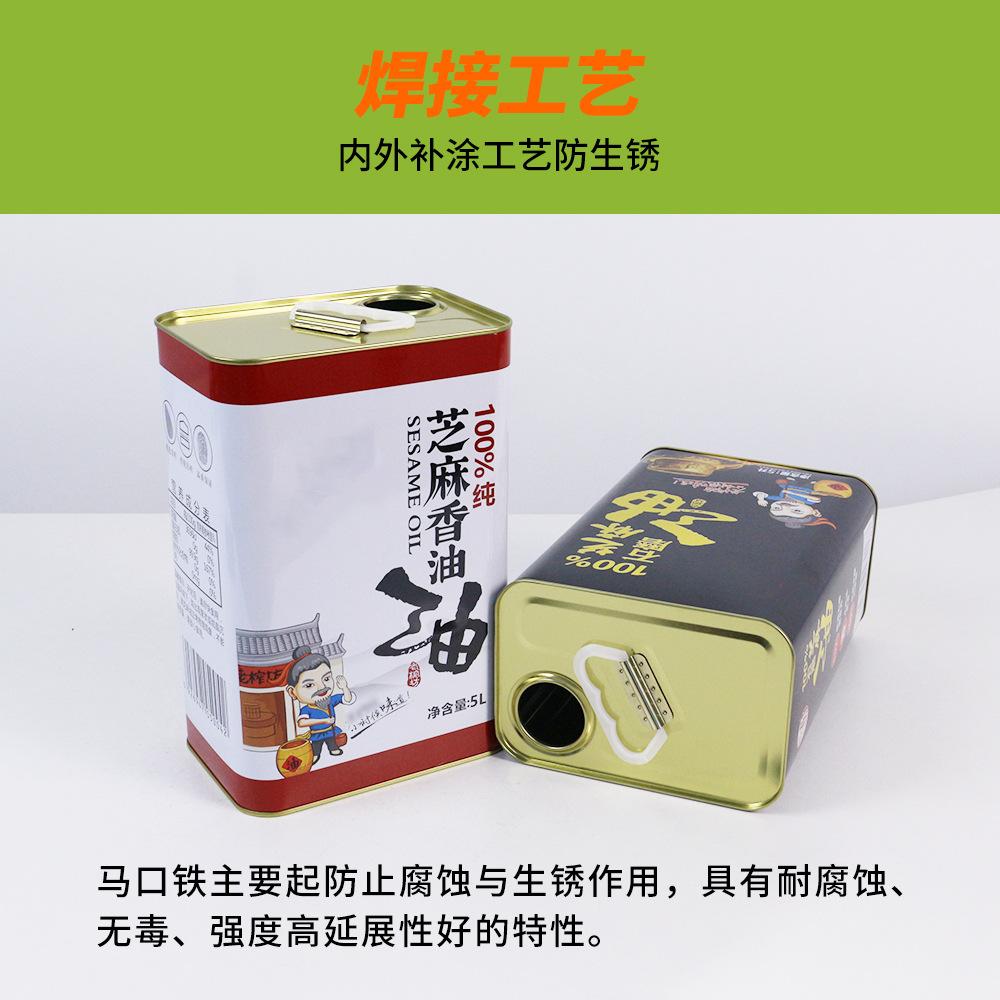 详情页5