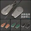 Adequado para Chery Xingtu Xingji Era Et Bolsa de Chave Liga de Zinco High-End Capa Protetora de Chave Fivela Tampa Especial