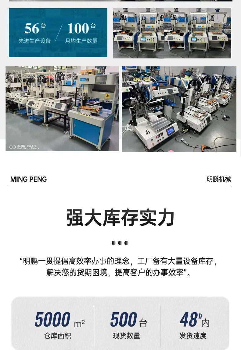 自动螺母机PS_12