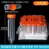 Tubo de Centrifugación de Plástico Tubo Ep Tubo de Ensayo Tubo de PCR Botella de Semillas 0.2/1.5/5/10/15/30/50ml Centrifugadora de Laboratorio