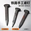Clavos para Vías de Ferrocarril y Minería Traviesas de Riel Clavos Forjados a Mano Excelente Calidad Garantizada Clavos para Vías de Minería