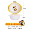 Selección Estricta de Vajilla del Equipo Wang Wang Comida Complementaria para Niños Bol de Arroz Bol de Fideos Taza de Agua Cuchara Pequeña Plato de Cena con Compartimentos Plato de Cena Separado para Bebé