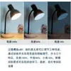 Lámpara de Escritorio para Estudiar, Estilo Femenino, Lámpara de Escritorio LED para Lectura Controlada por Mando a Distancia, Lámpara de Mesita de Noche para Dormitorio, Exclusivo de Almacén Lightning