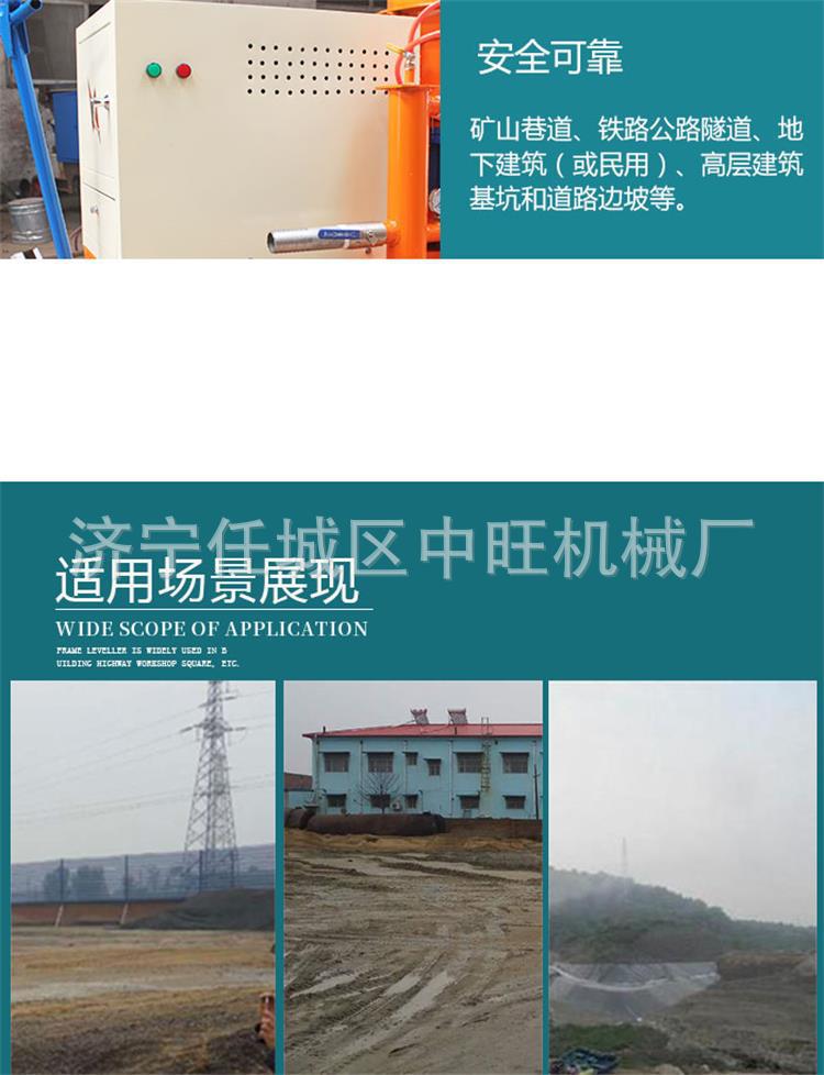 喷浆机新 (4).jpg