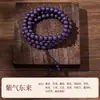 Pulseira de Contas de Incenso Estilo Chinês Cinco Elementos Naturais 108 Contas Contas de Oração de Mão Colar Vintage Masculino