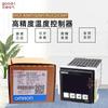 Nuevo Termostato Omron E5CZ-R2MT/Q2MTE5CZ-Q2 R3TQ3T E5CN-R2MT-500