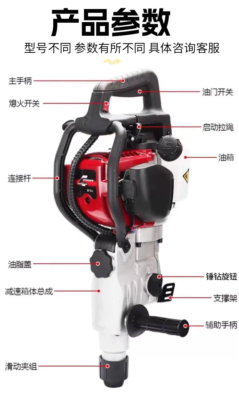 破碎锤详情_08.jpg