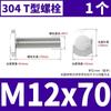 Perno en T de acero inoxidable 304, perno con ranura en T, tornillo de placa en T, perno GB37 M5M6M8M10M12
