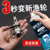 Lubrificante para Manutenção de Carretilhas de Pesca, Óleo de Manutenção Anti-Ferrugem para Engrenagens de Carretilhas de Iscas tipo Gota d'Água, Óleo para Rolamentos de Carretilhas de Pesca, Carretilhas Spinning, Carretilhas de Tambor