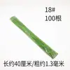 Alambre de hierro fino envuelto en papel hecho a mano #26 alambre de hierro nervadura de hoja material para flor de papel DIY alambre de hierro para tallo de flor Hierro verde Gipsófila